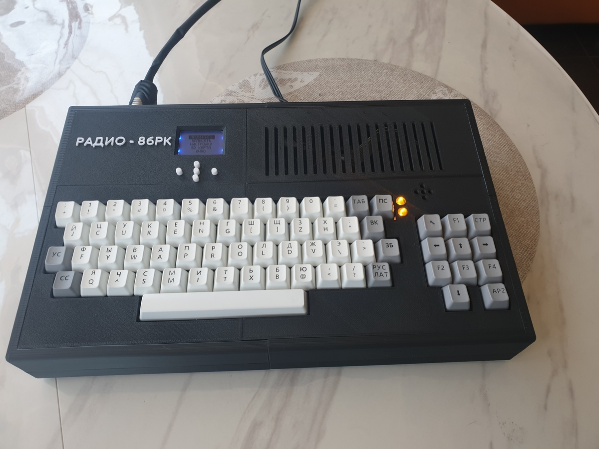 Ретро компьютер "Радио-86РК".