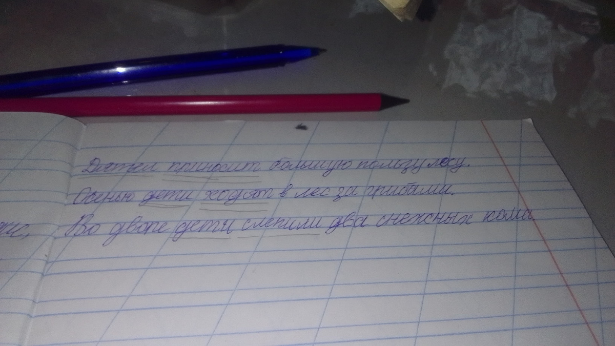 Что-то, дистанционно написанное "на отвяжись".