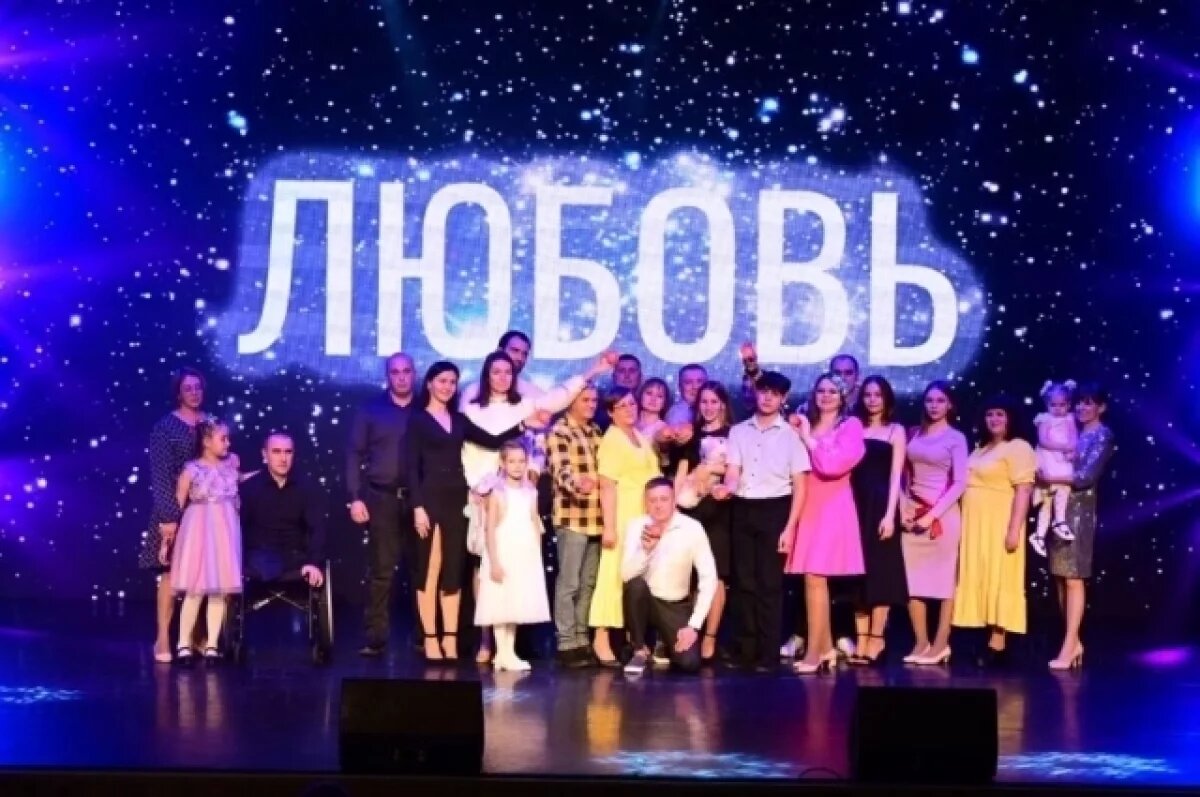    Семья из Екатеринбурга победила в областном конкурсе «Семья года»