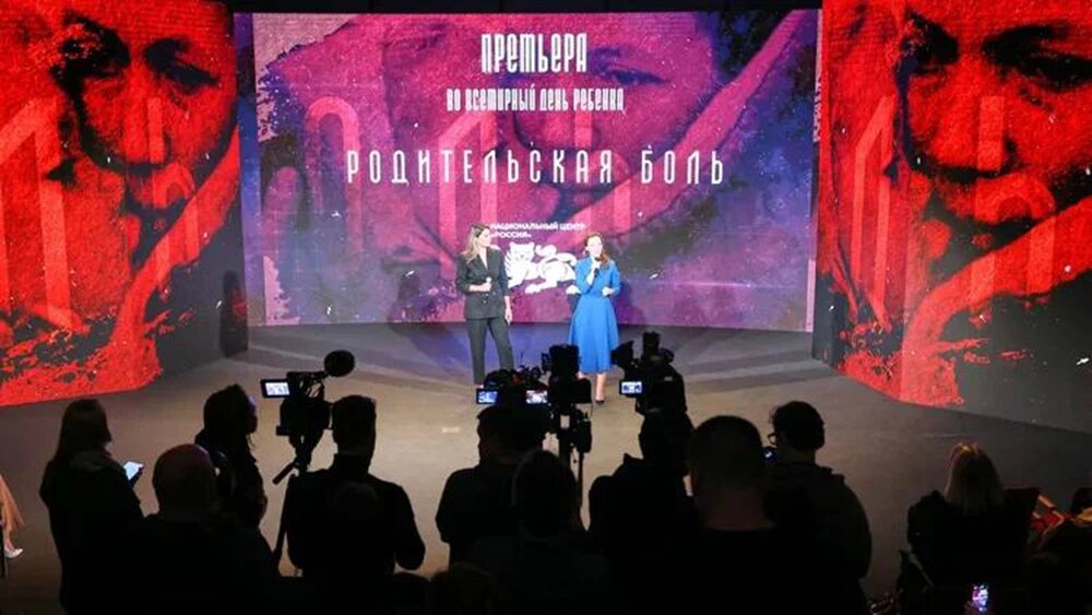 Пресс-служба Национального центра «Россия»