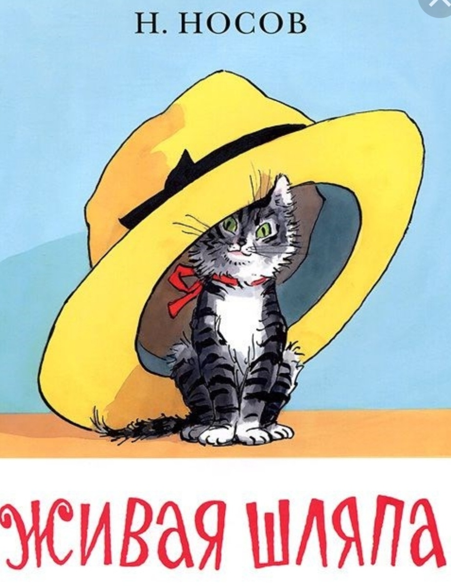 Вот такой рассказ.