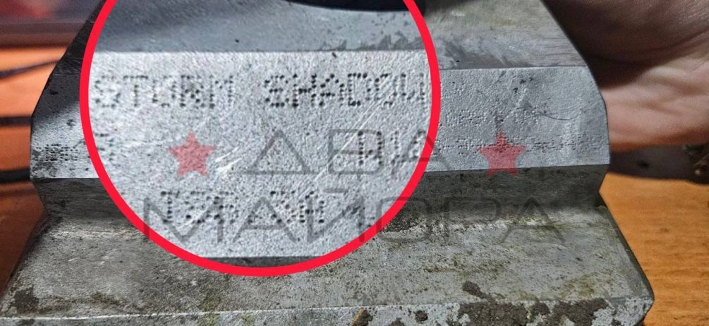   Предположительно обломки ракеты "Storm Shadow". Тг-канал "Два Майора".