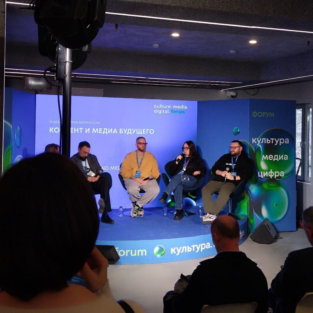 спикеры этой сессии