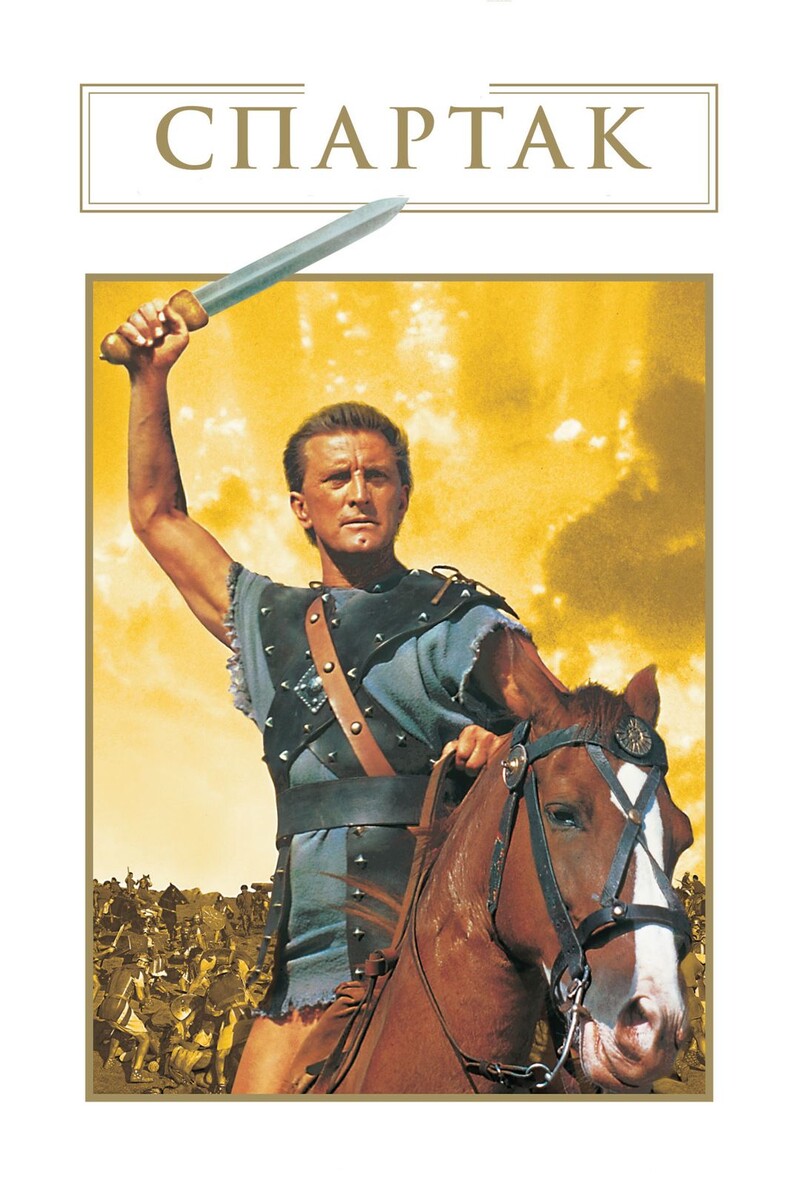 Рейтинг 7,8 на КиноПоиске.