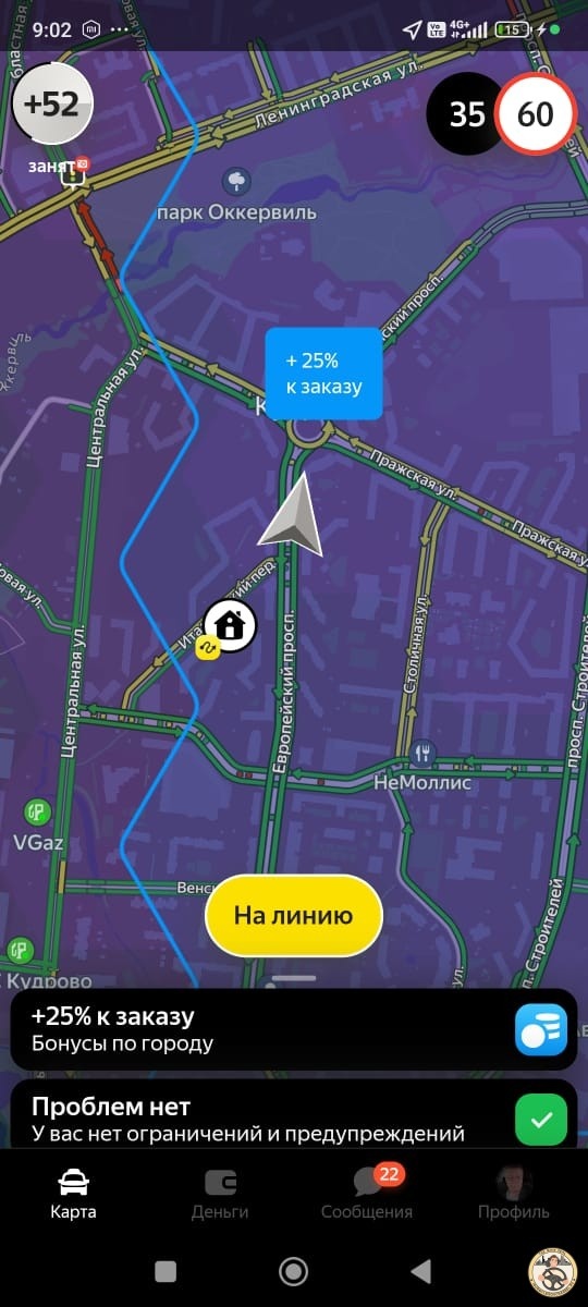 та самая лужа что не сработала почему то