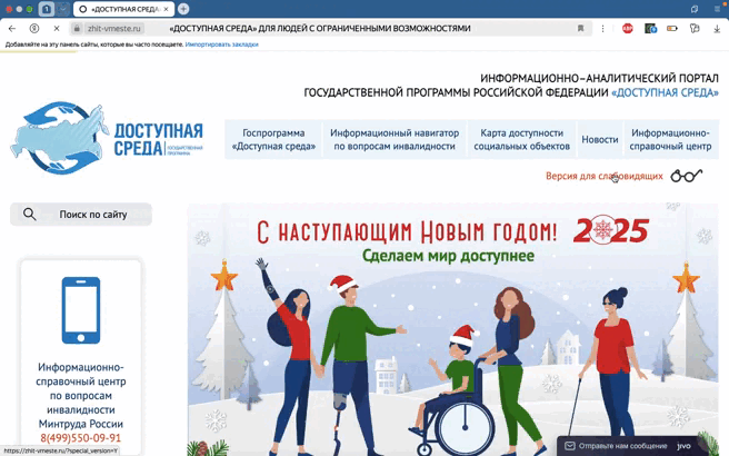 Источник: https://zhit-vmeste.ru/