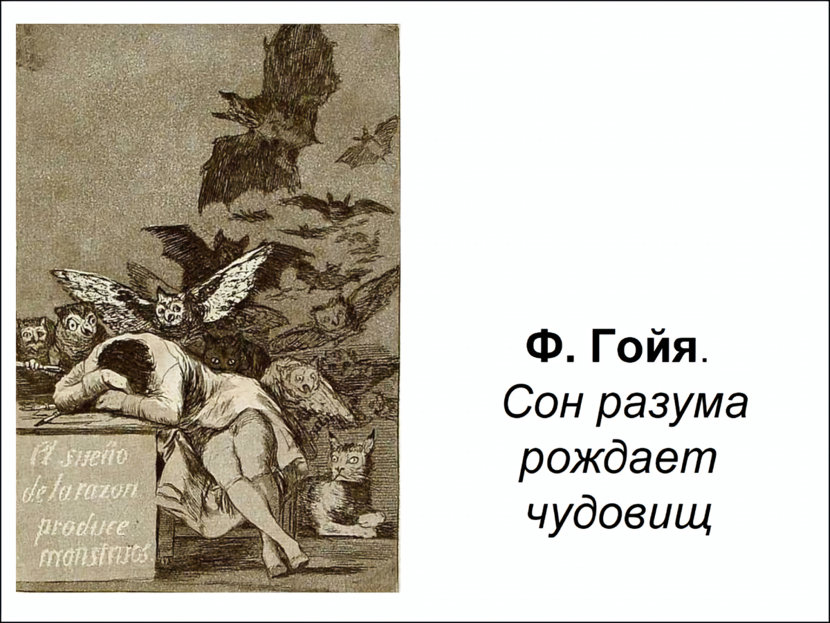 Смотрите, какие к нему неприятные зверушки налетели. Из интернета 