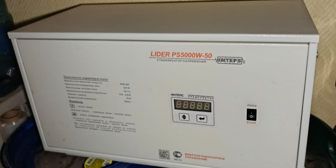 Стабилизатор напряжения LIDER PS5000W-50, запахло жареными тиристорами.