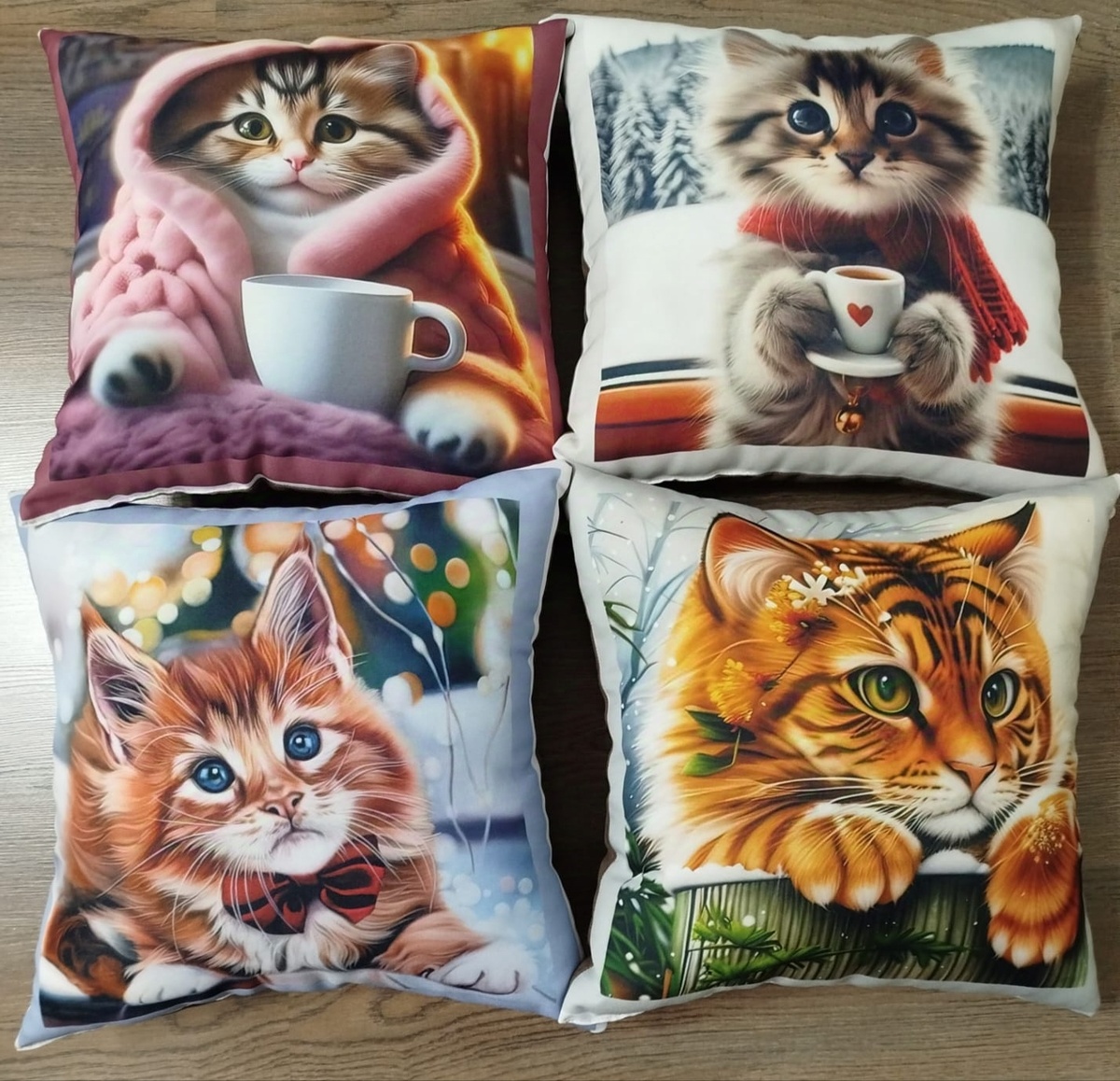 Доброе утро!