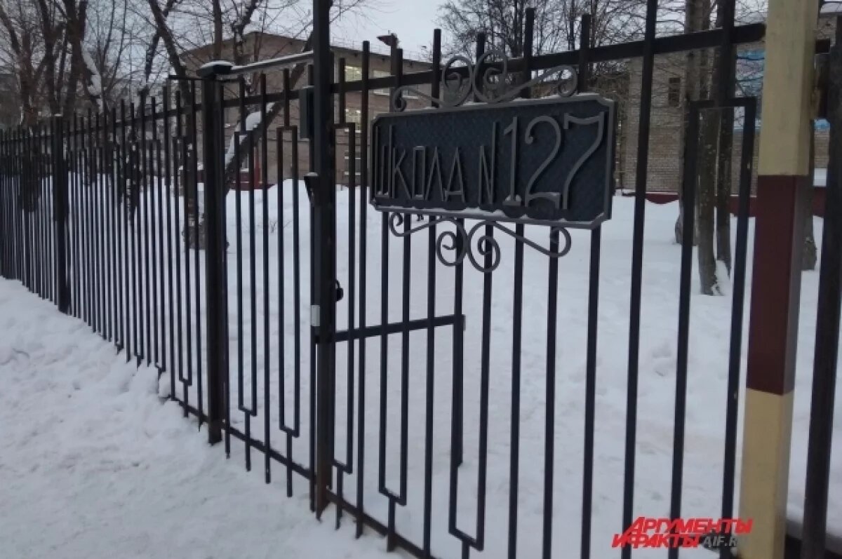    ЧП произошло в пермской школе в 2018 году