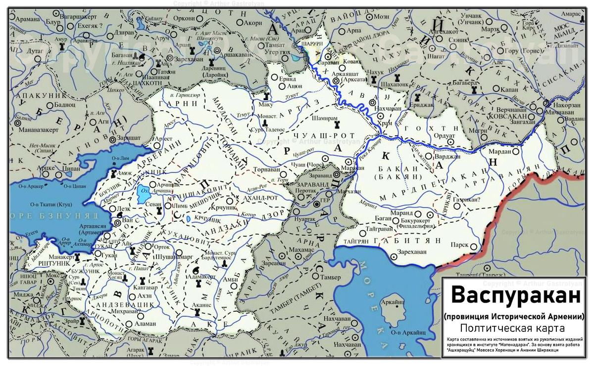 Чуаш-рот или Джуршрод