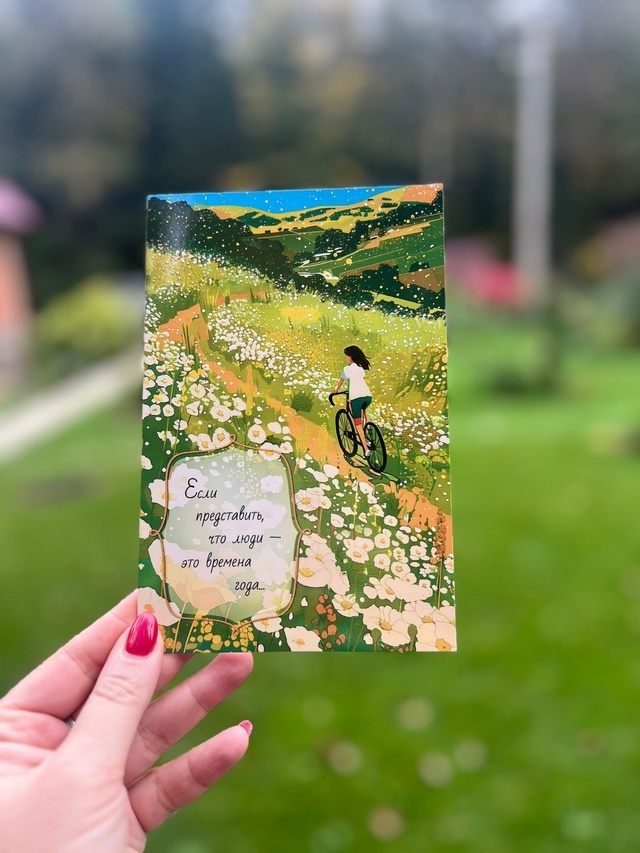 фото из личного архива