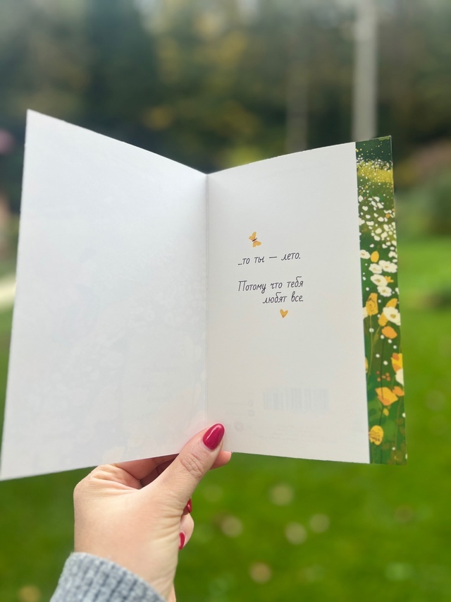 фото из личного архива