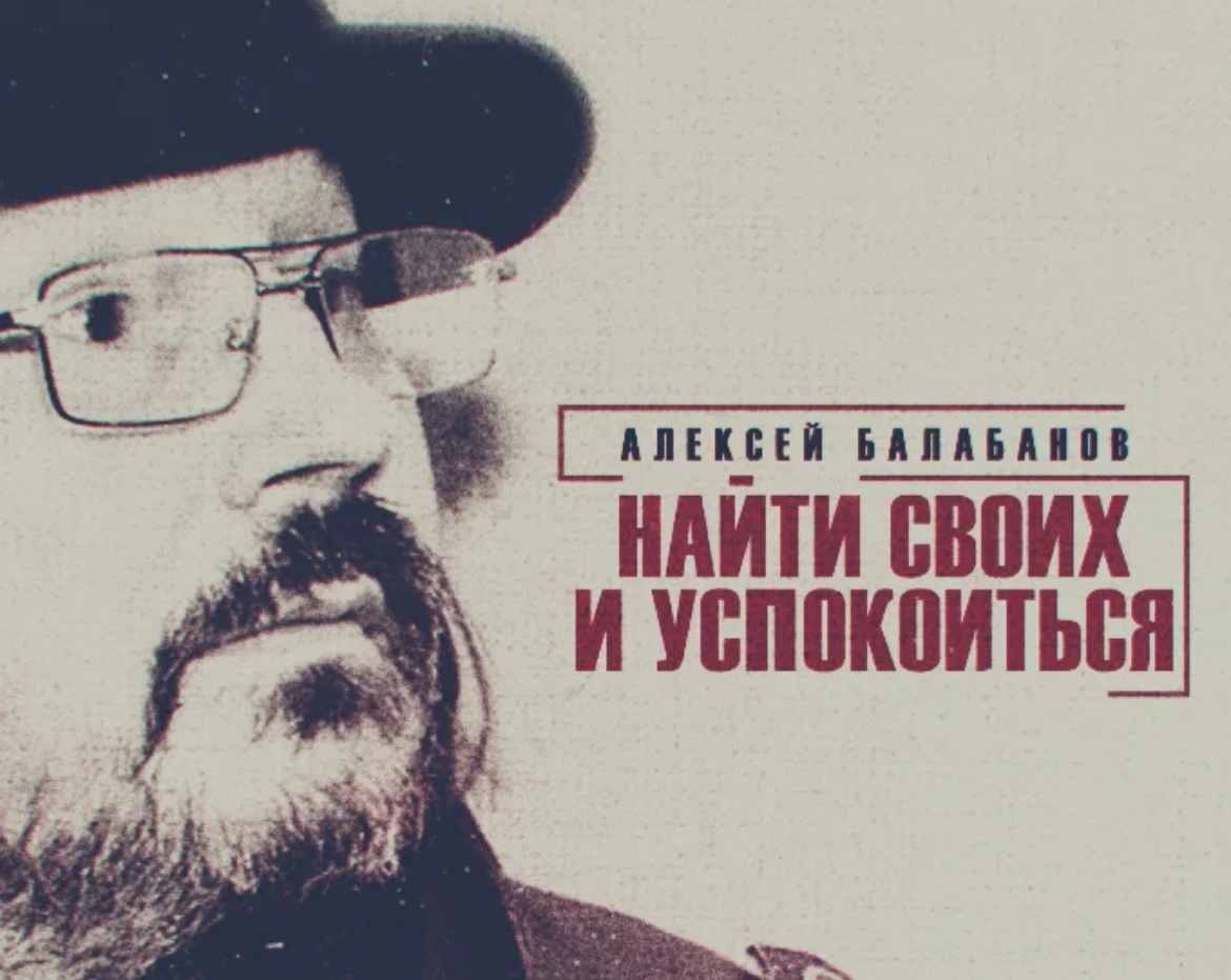 Постер: Кинопоиск 