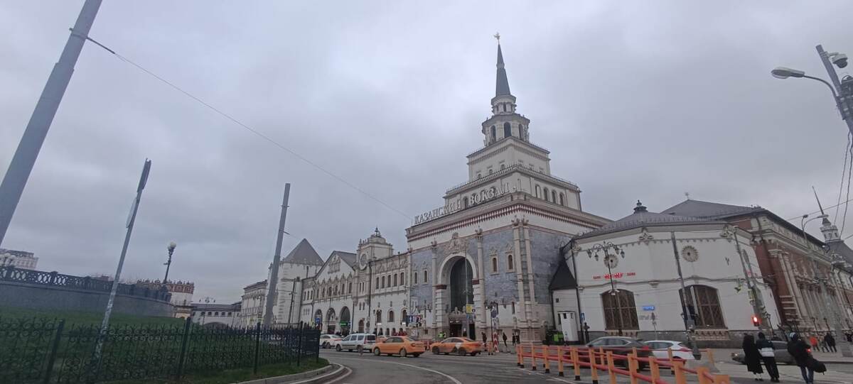 Казанский вокзал г. Москвы.