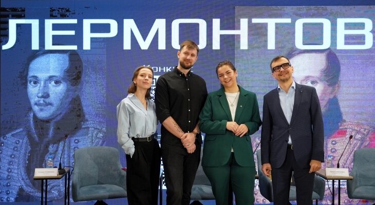    Мультимедийный проект о Лермонтове объединил творческих людей Ростова. Фото: Издательский холдинг «ЕвроМедиа»/.