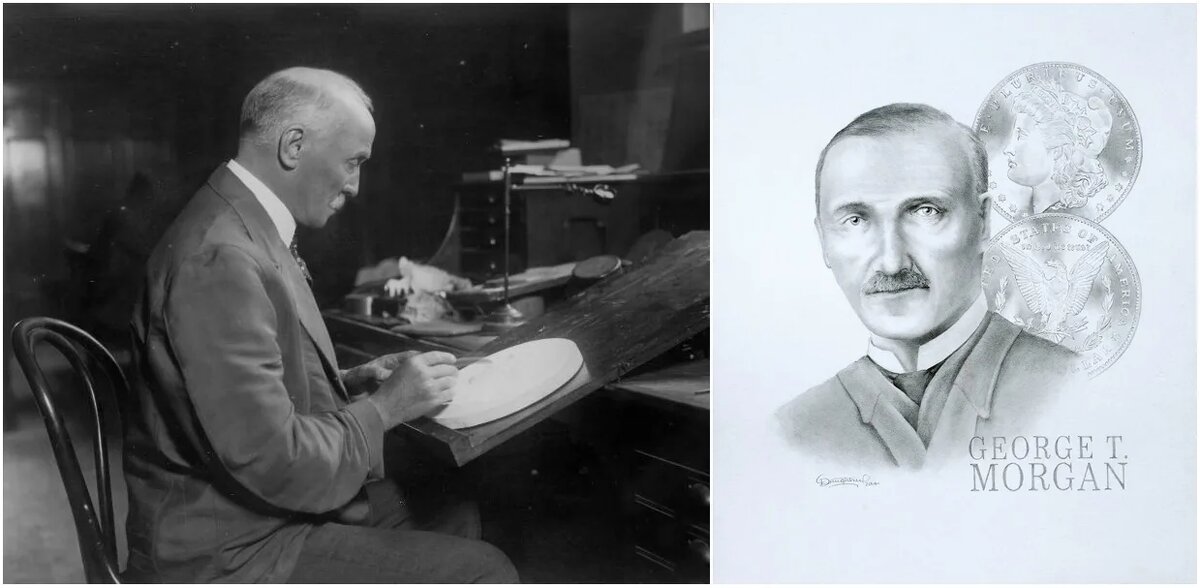 Джордж Т. Морган