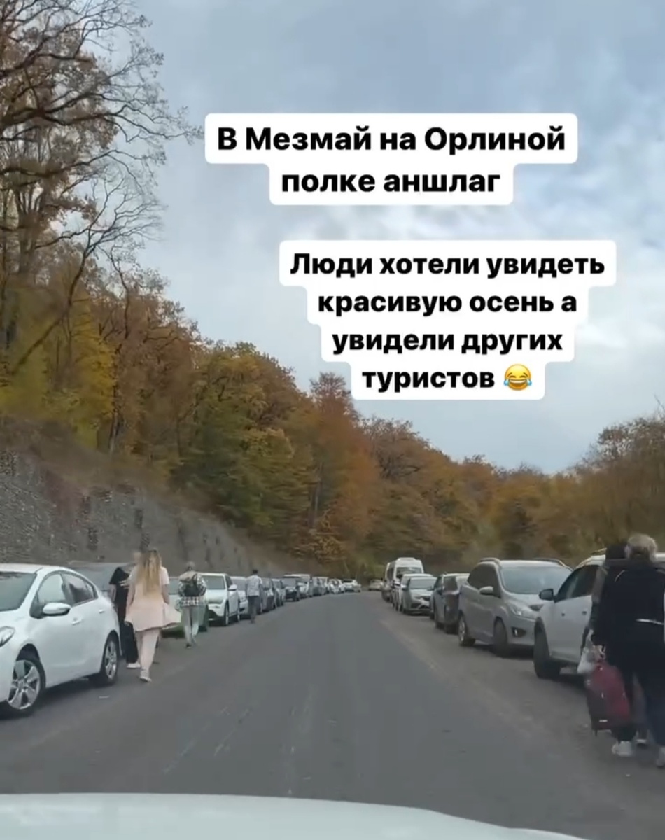 Фото из сети Телеграм