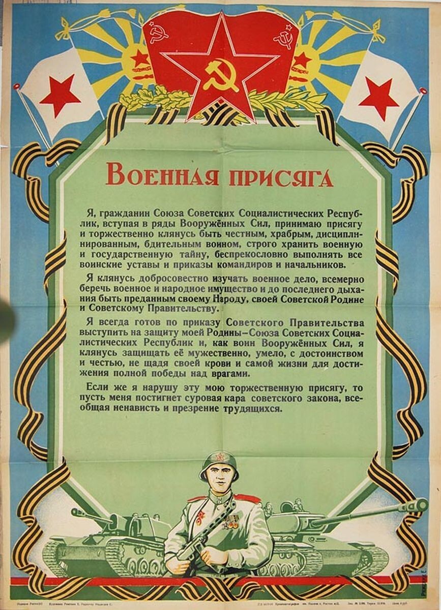 Знающие люди говорят, что это тот самый текст. (Из сети Интернет)