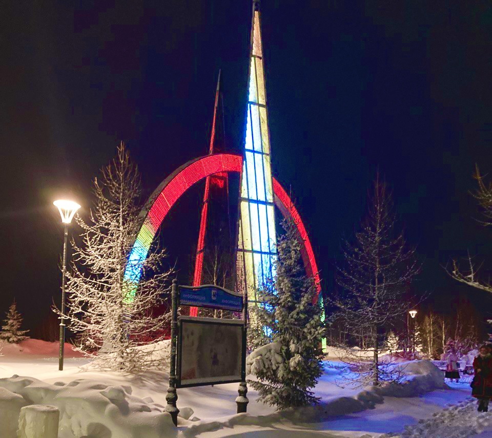 Стелла «Полярный круг». Находится на линии Полярного круга в черте города Салехард.