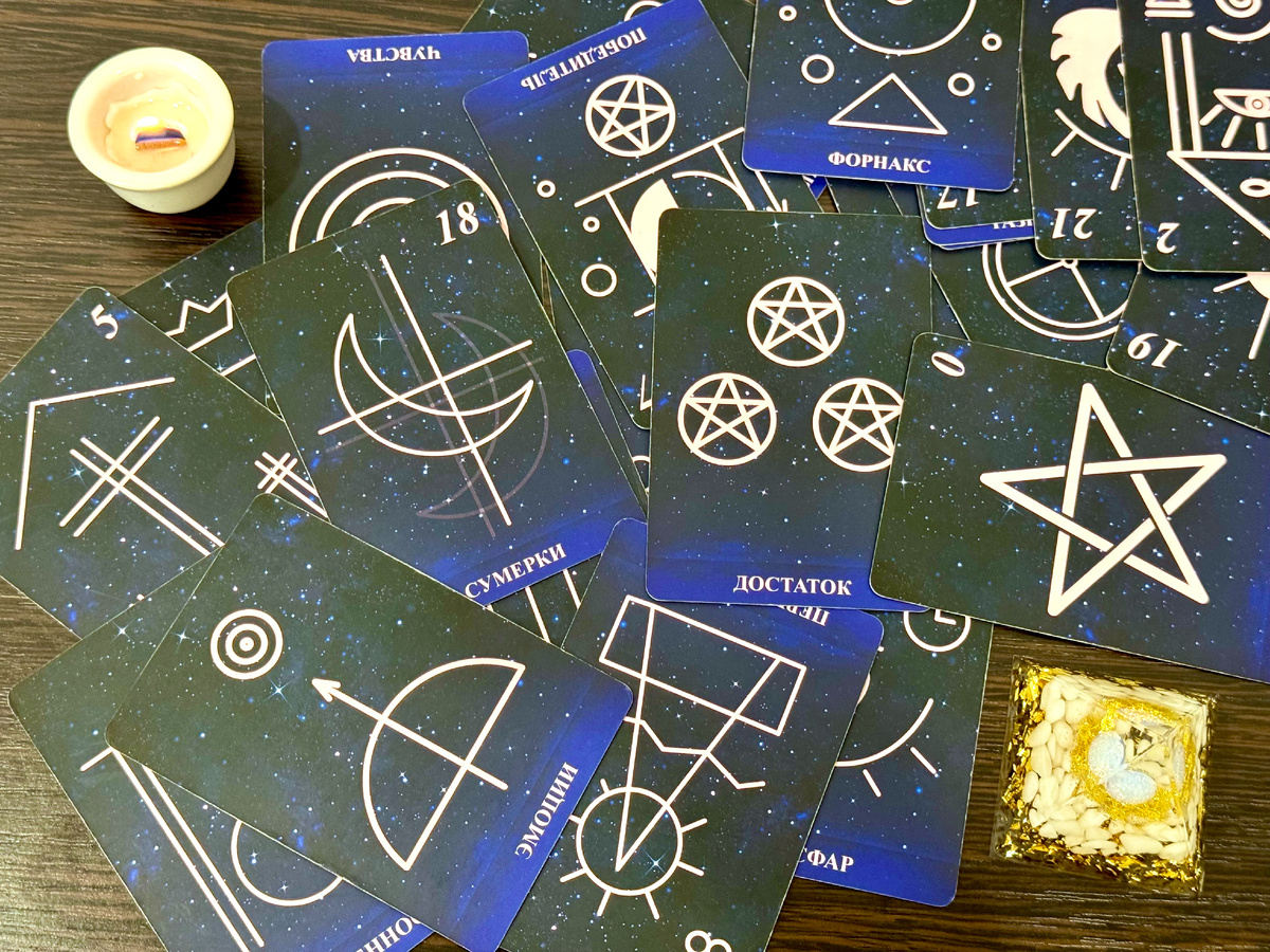 Оракул Небесные знаки