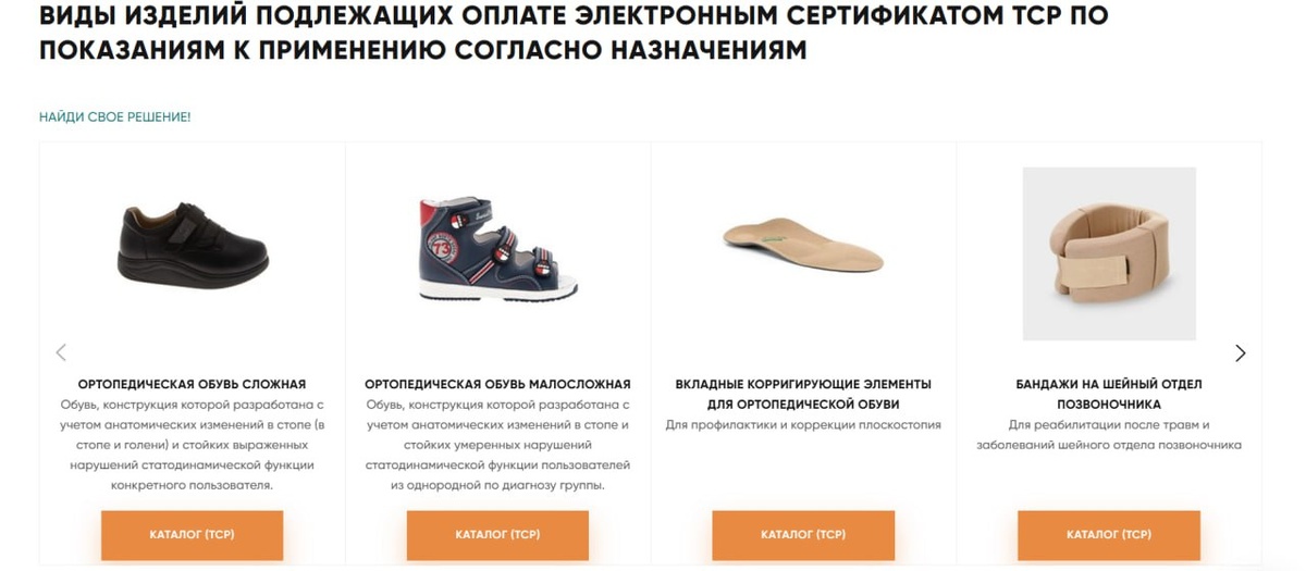 Скриншот с сайта dr.sursil.ru