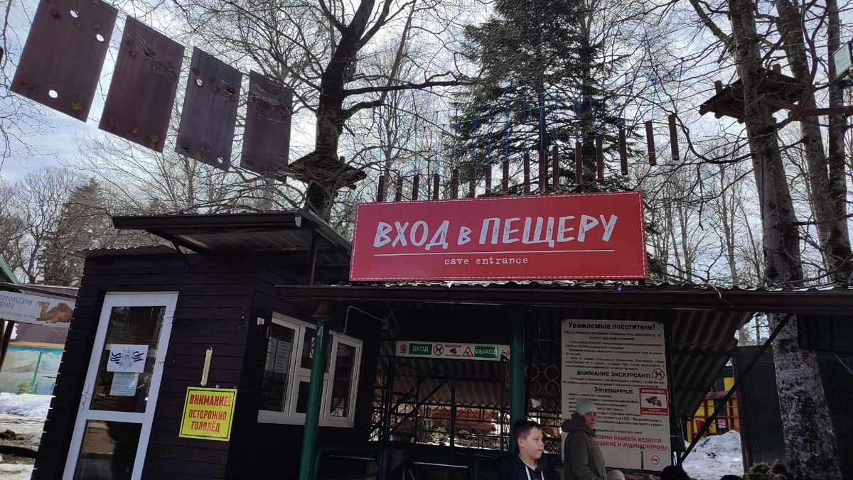 У входа в пещеру. Рядом много разнообразных кафе и лавочек с сувенирами. Кстати, довольно недорогими.