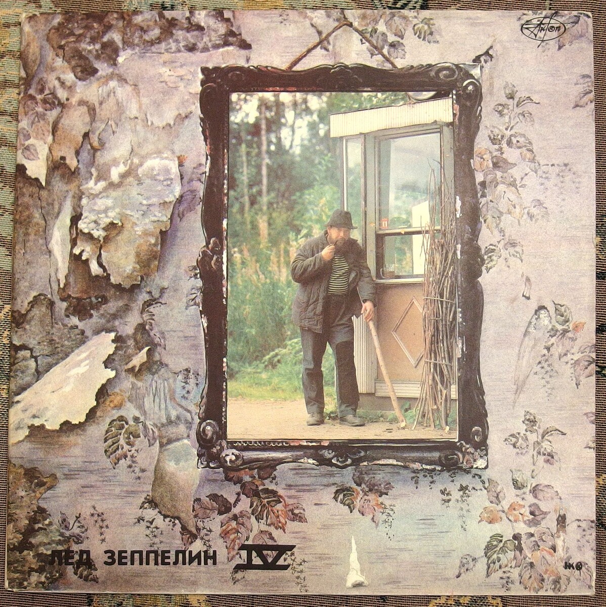 Суровый микс от АнТроп