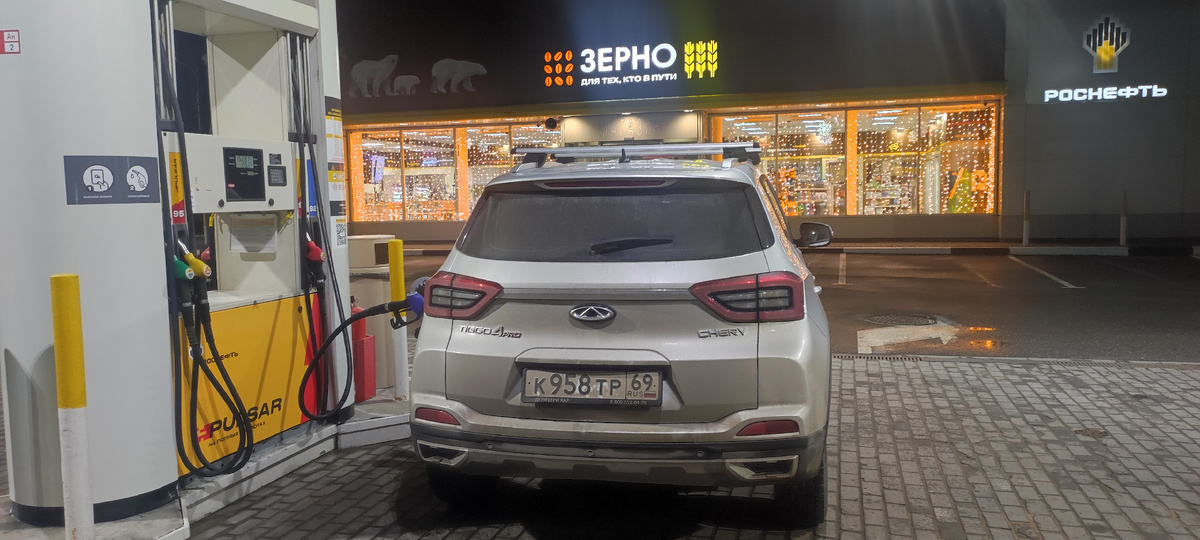 Очередная тестовая заправка моего Chery Tiggo. 