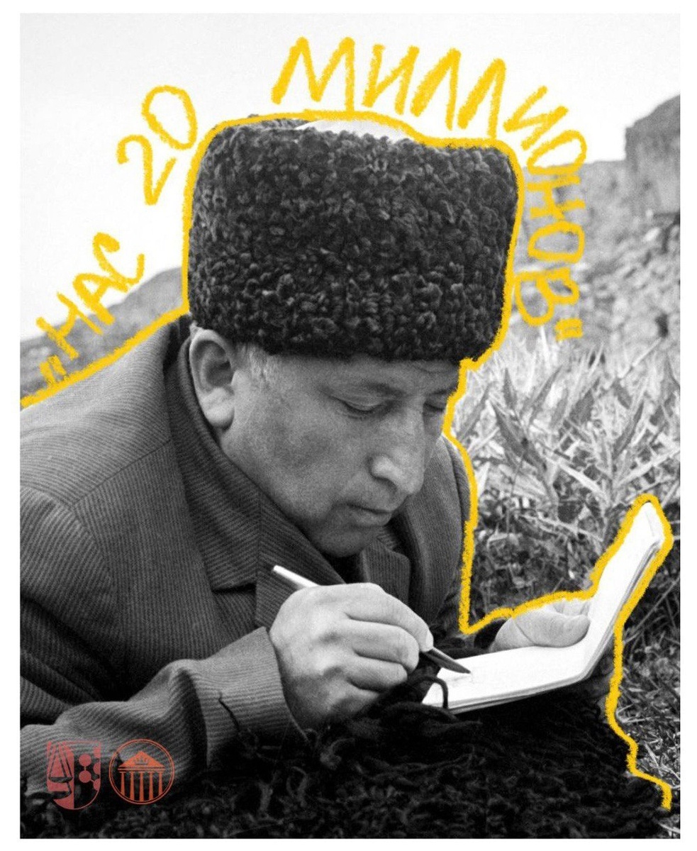 Фото Расул Гамзатов «Нас двадцать миллионов» Стихотворения про Великую отечественнцую войну и СВО. Поэт Степан Кадашников стихотворение “Не забывайте о войне”. Фото. Стихи для детей про Великую Отечественную войну на 9 мая День Победы 1945 года. Стих памяти героев СВО и России, воинам спецоперации. Стихотворения в поддержку солдат специальной военной операции.