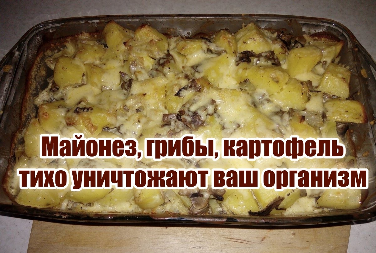 Думаете в них нет ничего вредного? Вы ошибаетесь! 