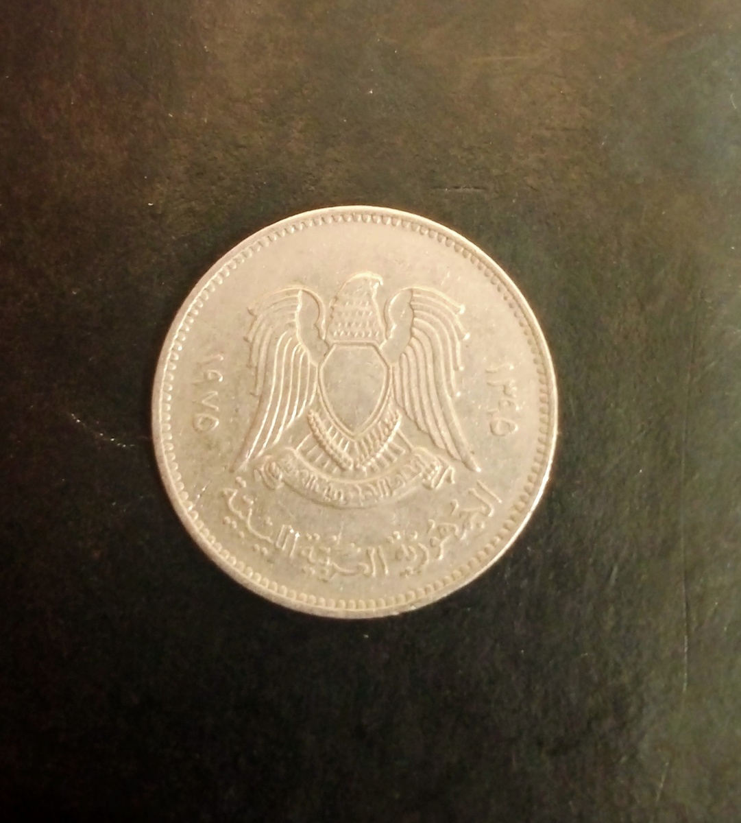 Аверс монеты 20 дирхам Ливия. 1975г
