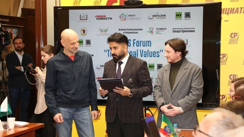    Пресс-служба Международного гуманитарного фонда Захара Прилепина