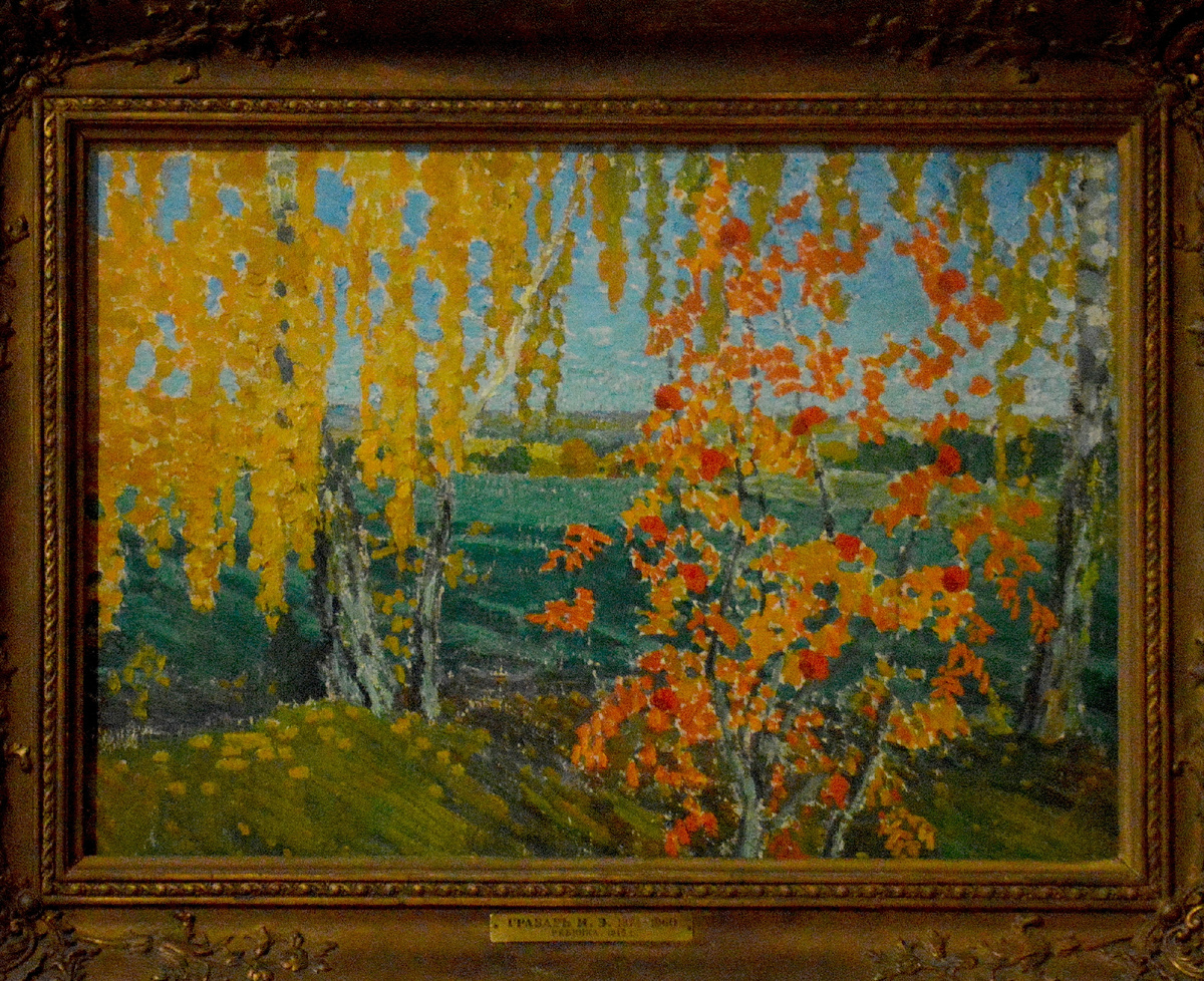 И. Э. Грабарь, "Рябинка. Этюд", 1915 (Третьяковская галерея, Москва)