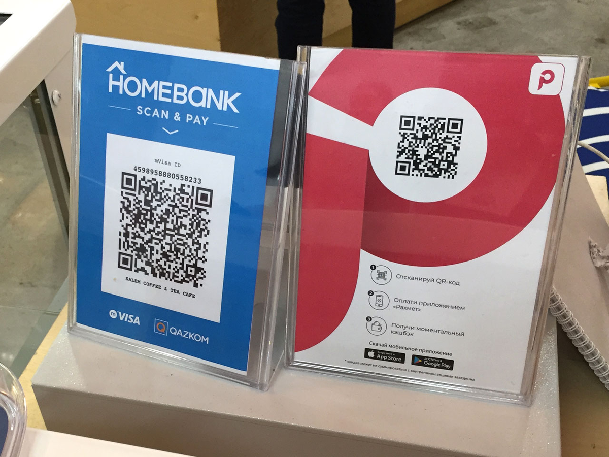 QR коды на печатной продукции