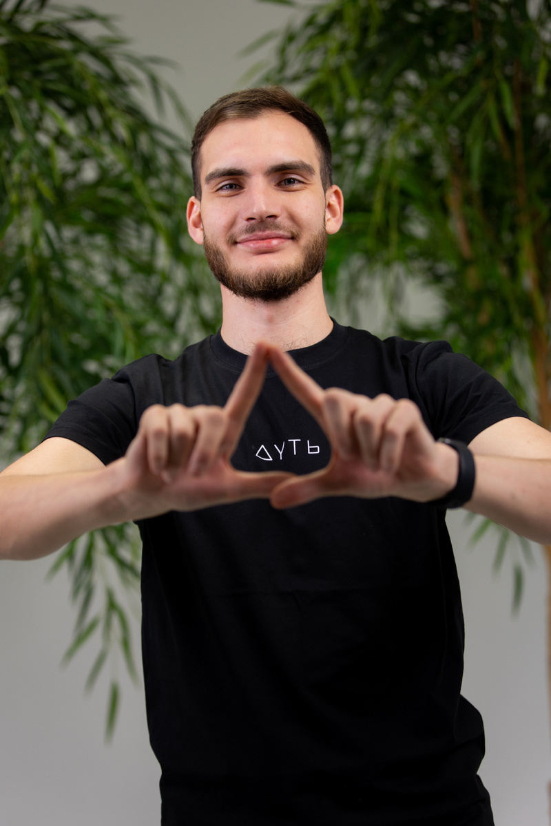 Артемий Щербаков - директор по развитию франчайзинговой сети ДУТЬ