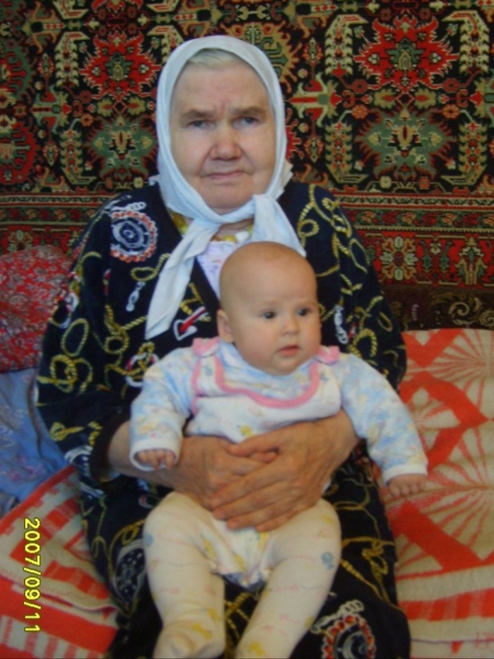 Щербакова Пелагея Федоровна с правнучкой Пелагеей.