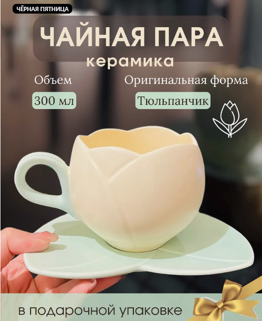 Фото с маркетплейса ВБ. Цена от 800 рублей 