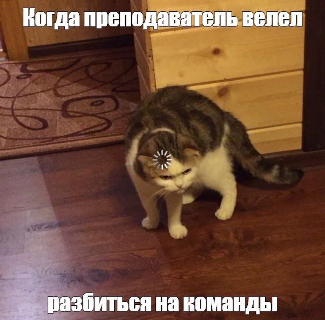 Сложно же)