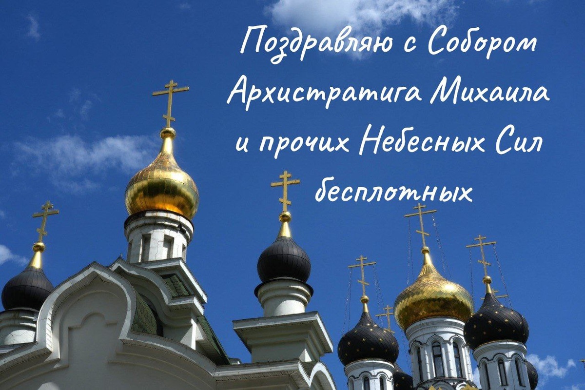 Глава добровольческого проекта архангел михаил филиппов фото Пин от пользователя Анастасия на доске Н Архангел михаил, Архангел, Художники