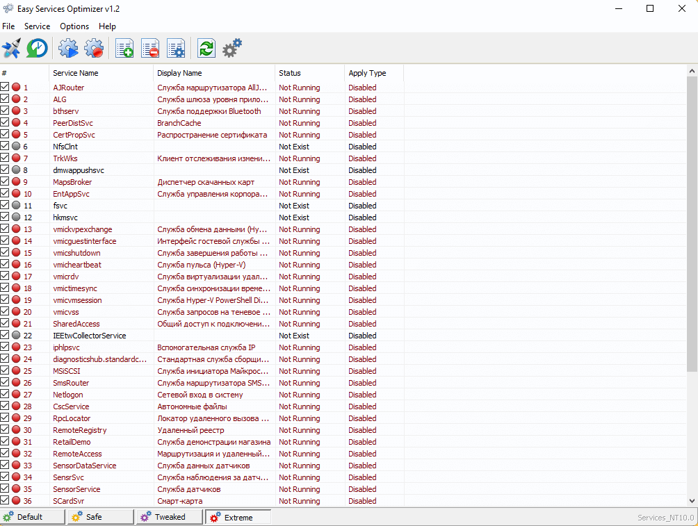 3) Отключаем телеметрию, удаляем Metro приложения