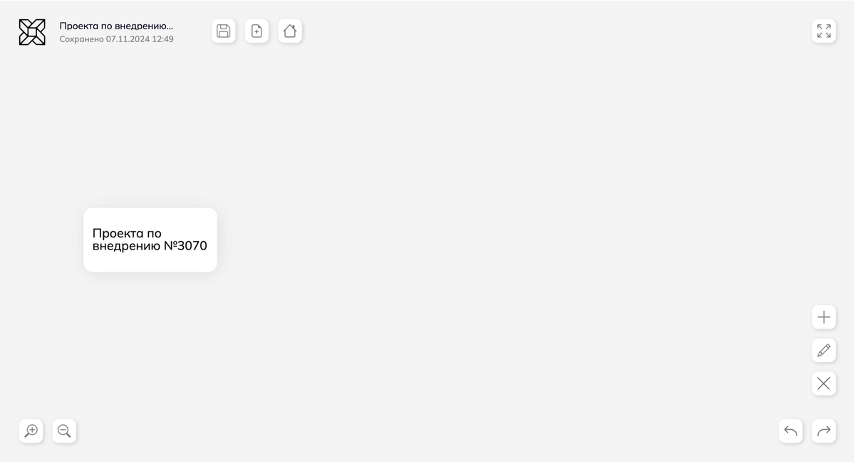 Напишите главную тему в первой ячейке. Я выбрал и написал "Проекта по внедрению №3070"