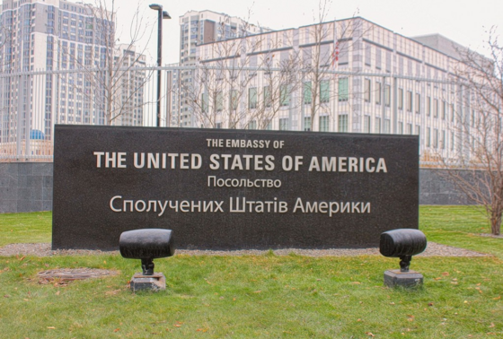    Посольство США в Киеве