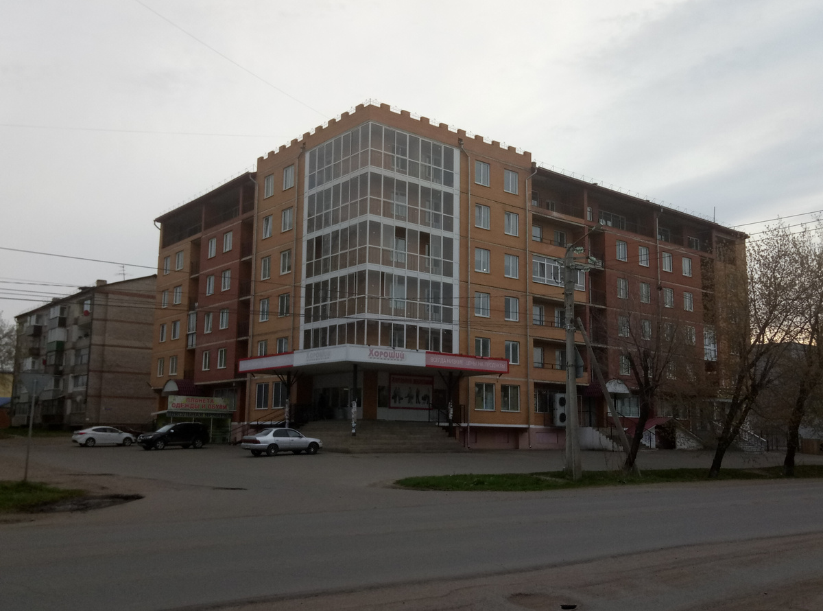 Новый Элитный дом в городе Тайшет - он и промышленный и логистический - здесь начинается БАМ.