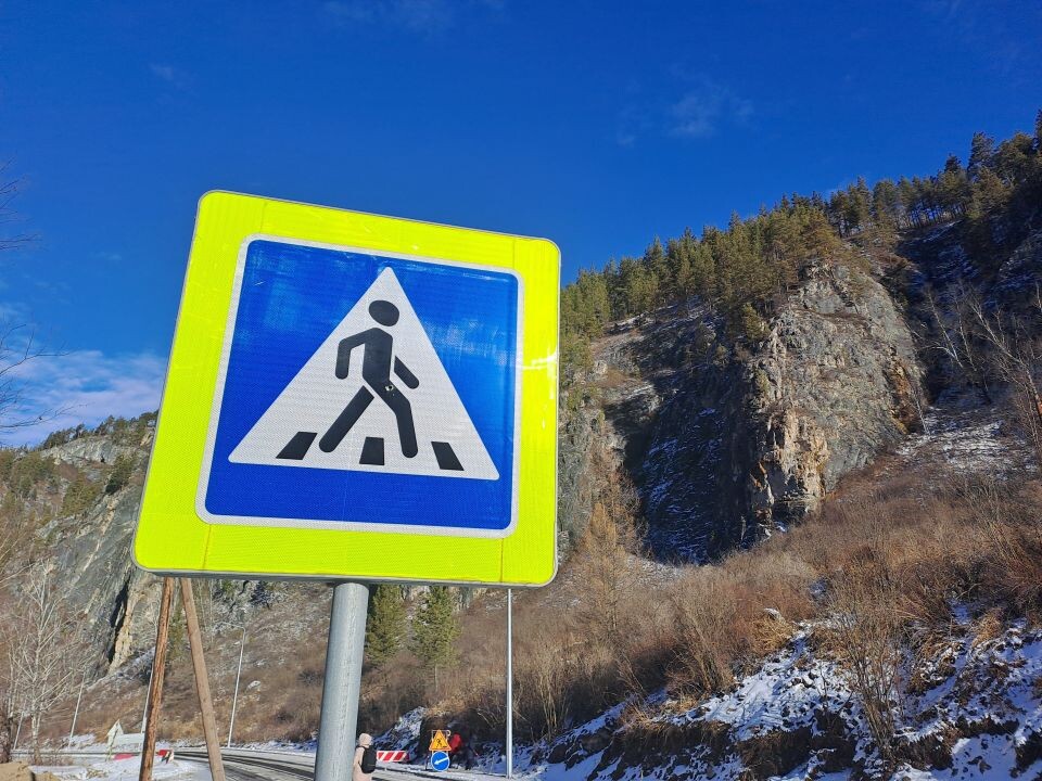    Пешеходный переход к подъему в Денисову пещеру. Источник: Евгения Кочеткова