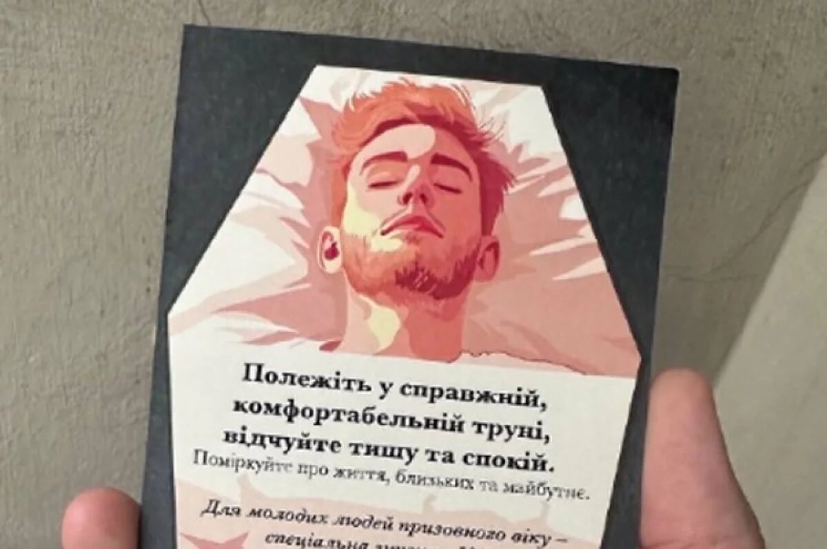    Рекламное фото.