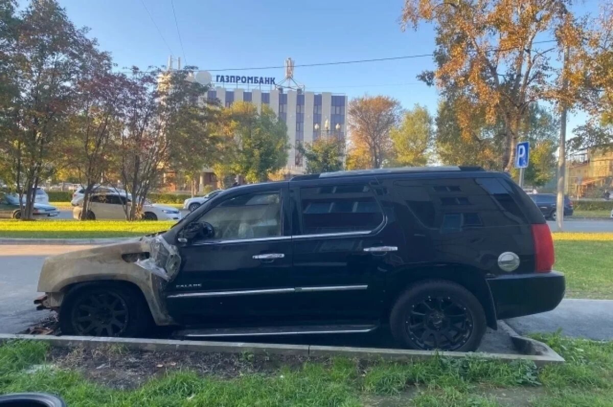    Мужчина по ошибке сжег чужой Cadillac за 2 млн рублей на Сахалине