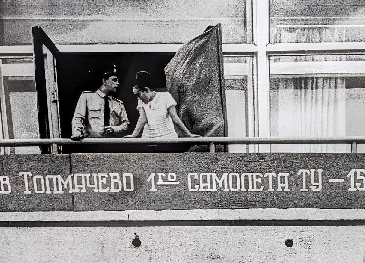 Фото из аэропорта в Новосибирске