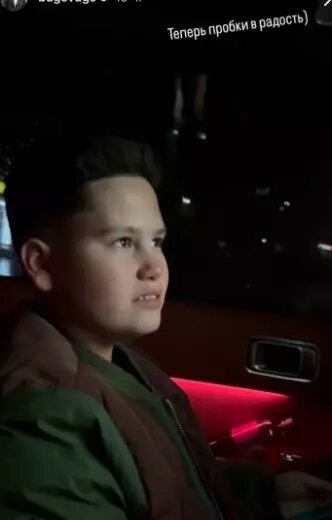     Источник: соцсети