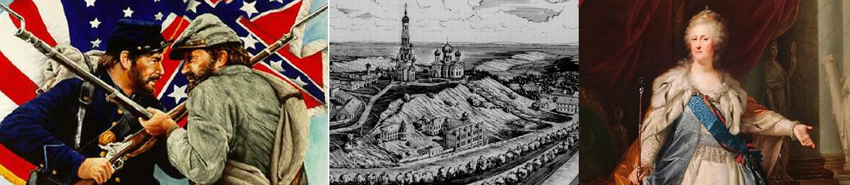 События 1777 года